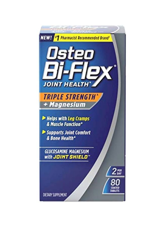 مكمل غذائي تريبل سترينكث - 80 قرصاً