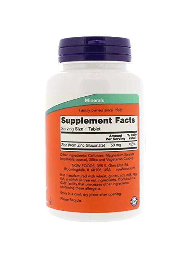 ناو فودز مُكمل غذائي من الزنك 50 مجم - 250 من عبوتين - Image 2