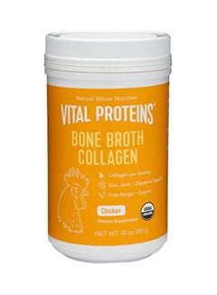 Bone Broth Collagen Dietary Supplement - Chicken