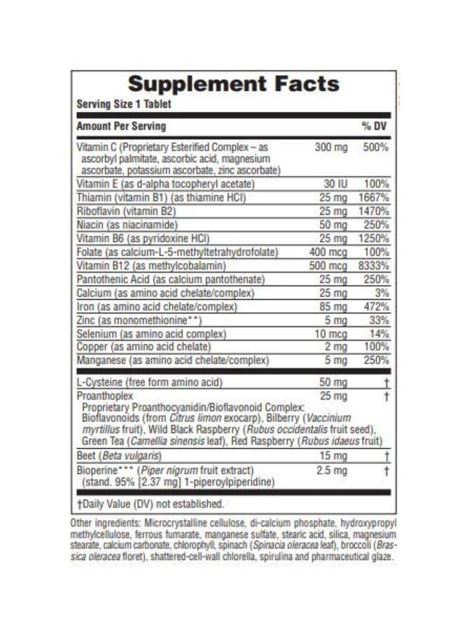 ناتشرز بلاس مكمل غذائي هيما بليكس - 30 قرص - Image 2