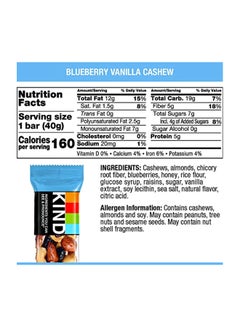 Pack Of 12 Blueberry Vanilla And Cashew Bars - v1575378982/N32481514A_3