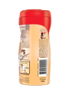 كوفي ميت مبيض قهوة 400غرام  - Image 3