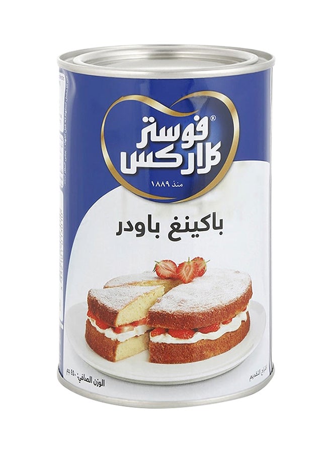 Foster Clark's Baking Powder 450grams  - Image 2