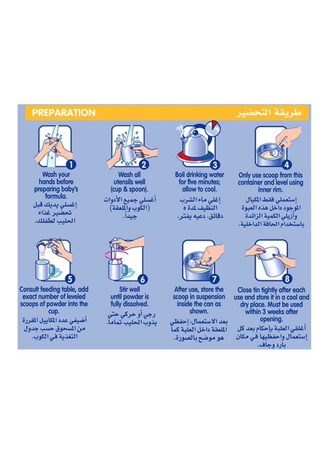 نان حليب أوبتي برو بتركيبة مناسبة للمرحلة 3 400جرام - Image 5