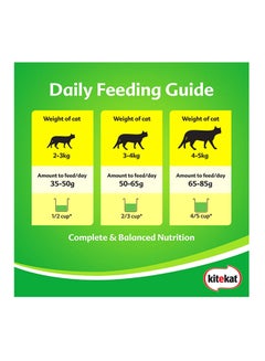 Kitekat Mackerel Flavour Dry Adult Cat Food 7kg  - Image 4