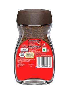 نسكافيه القهوة الكلاسيكية 47.5جرام  - Image 2
