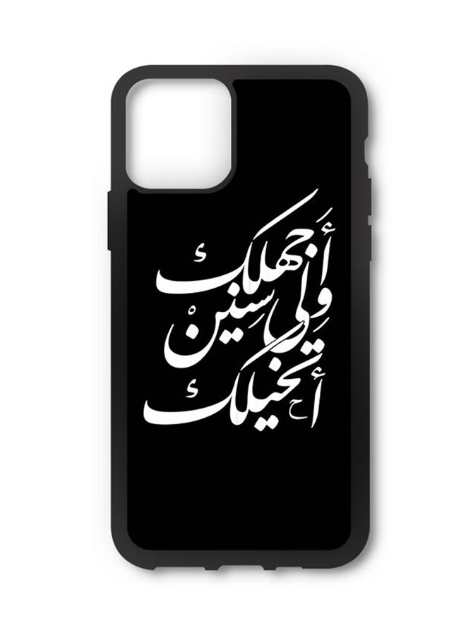 Protective Case Cover For Apple iPhone 11 Pro Black