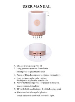 Generic Touch Lamp Portable Quran Speaker 19 x 16 x 11 cm ABS Material Gold/White  - Image 2