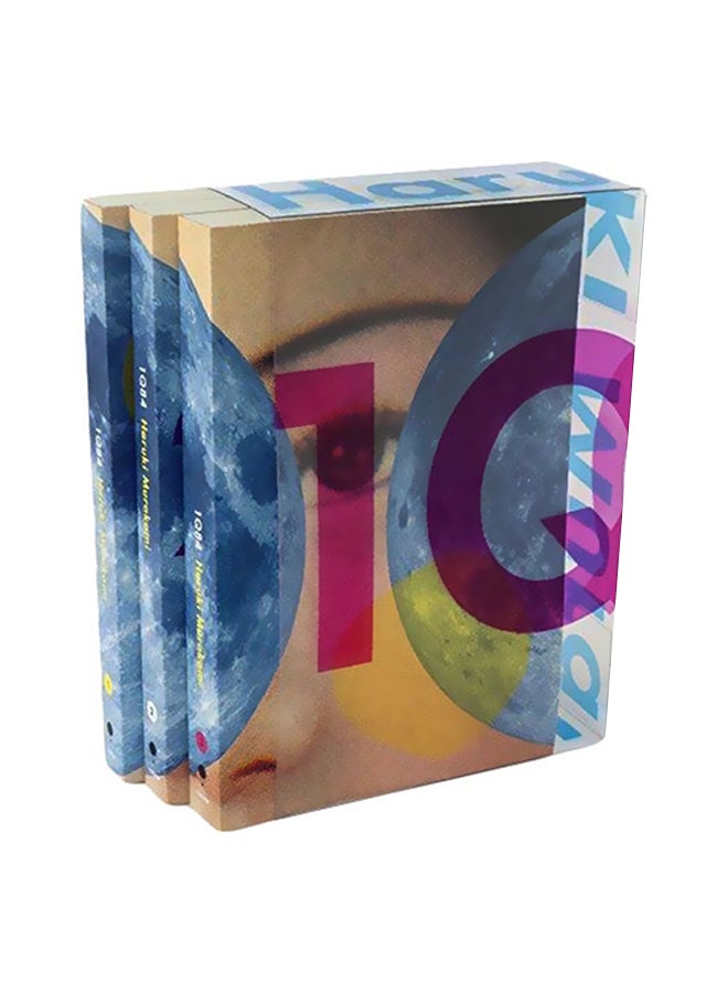 كتاب 1Q84 paperback english - 5-15-2012