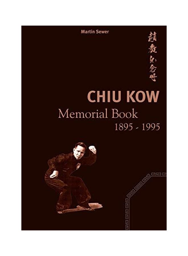Chiu Kow: Memorial Book 1895 - 1995 paperback german - 13-Jul-05