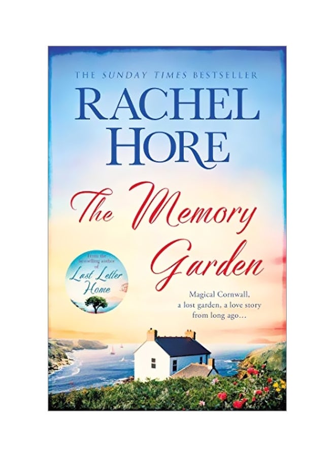 حديقة الذاكرة