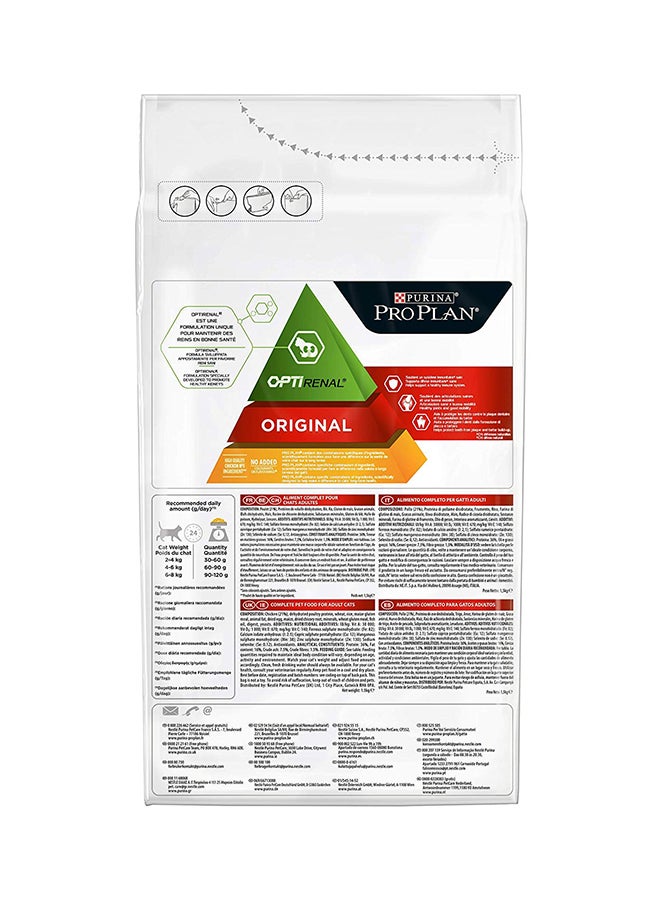 Purina- invalid brand name Original Adult Cat Chicken Dry Food Brown 1.5 kg  - Image 2