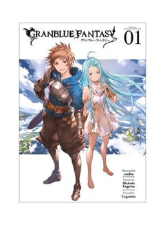 Granblue Fantasy (Manga) 1 Paperback English by Makoto Fuugetsu - 10 Oct 2019