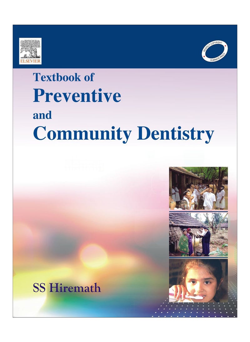 كتاب طب الأسنان الوقائي والمجتمعي