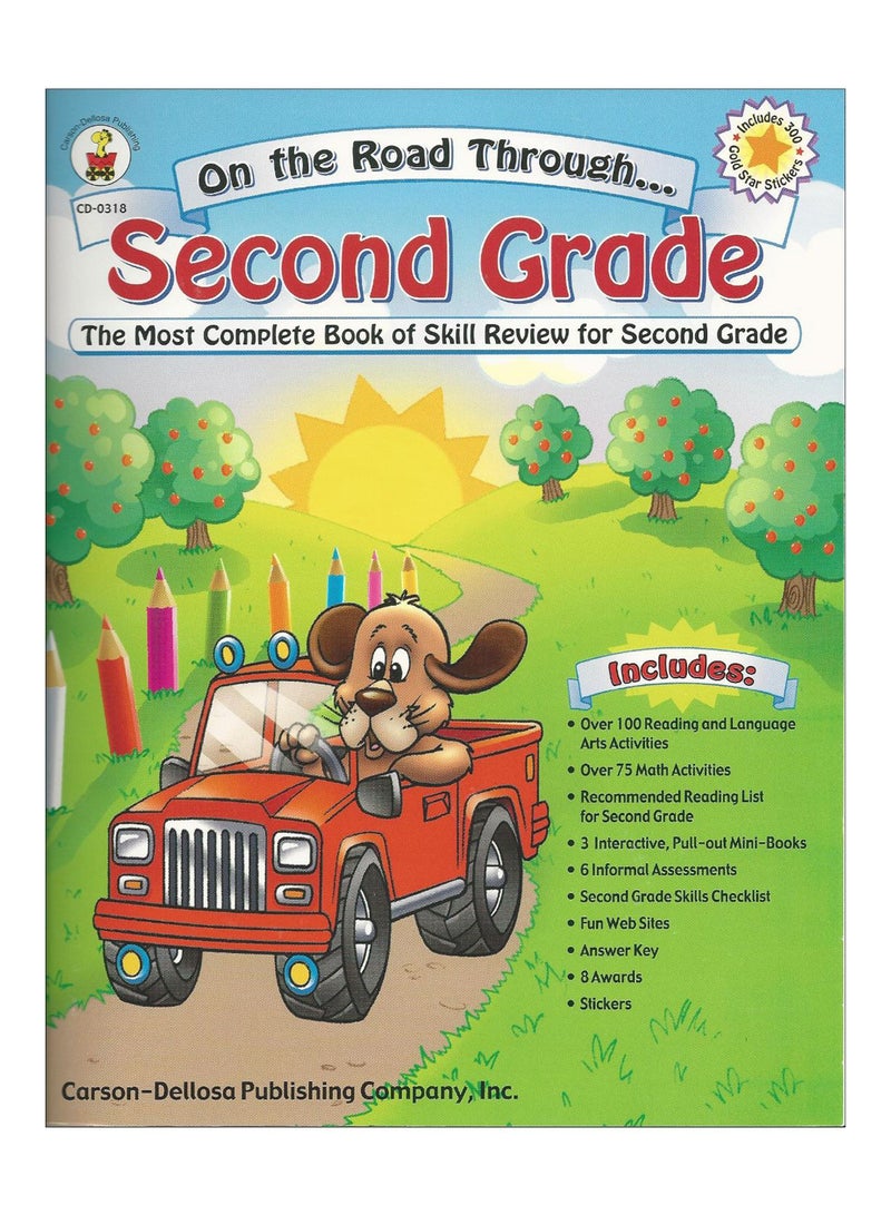 On The Road Through Second Grade Paperback English by Sherrill B. Flora - 1-May-02 