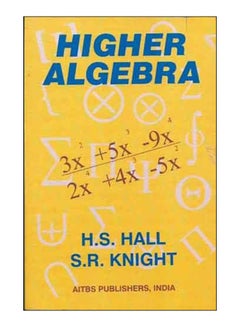 Higher Algebra paperback english - 30-Jun-05 