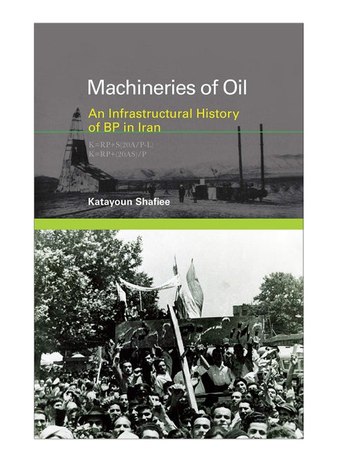 Machineries Of Oil Hardcover English by Katayoun Shafiee - 17-Apr-18