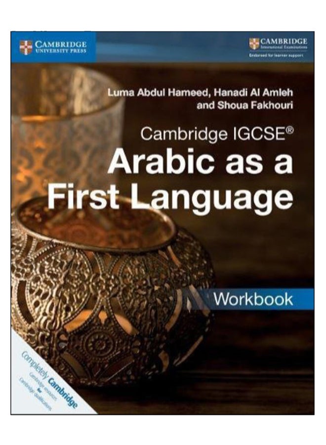 Cambridge IGCSE (R) Arabic As A First Language Paperback Arabic by Luma Abdul Hameed - 06-Jul-17 