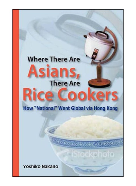 Where There Are Asians, There Are Rice Cookers paperback english - 1-Dec-09