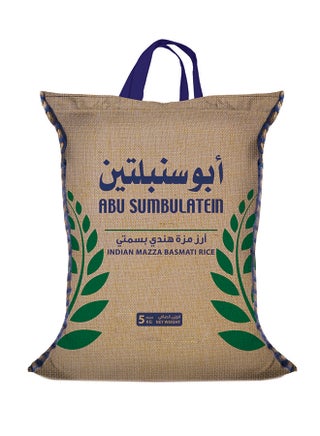 Indian Mazza Rice 5kg - v1576056109/N32658200A_1