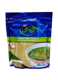الضحى ملوخية يابسة 100جرام 