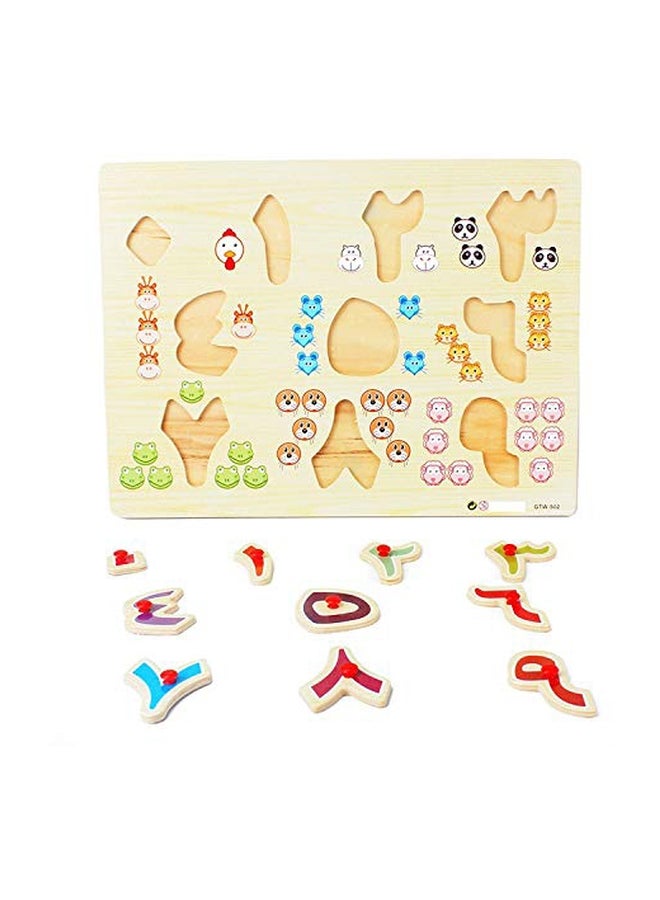 Shifu Wooden Digital Arabic Grab Plate  - Image 3