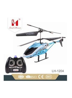 Toys Island Versace RC Helicopter  - Image 2