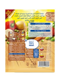 ماجي شوربة الخضار  - Image 2