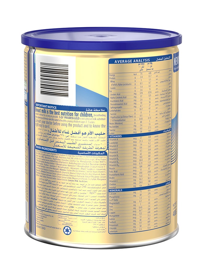 S.26 مسحوق حليب بروجرس جولد - المرحلة 3 400جرام  - Image 3