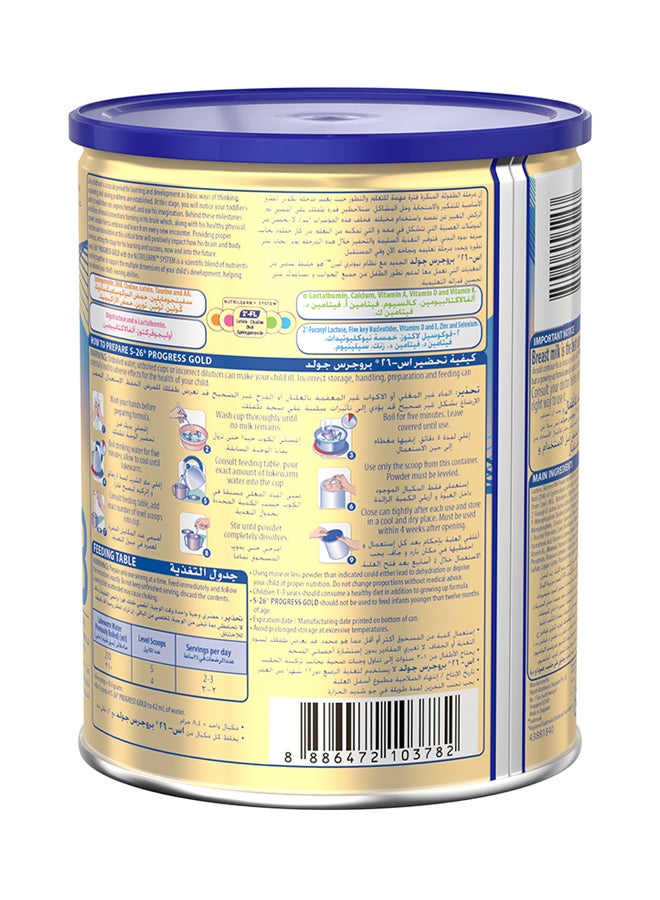 S.26 مسحوق حليب بروجرس جولد - المرحلة 3 400جرام  - Image 5