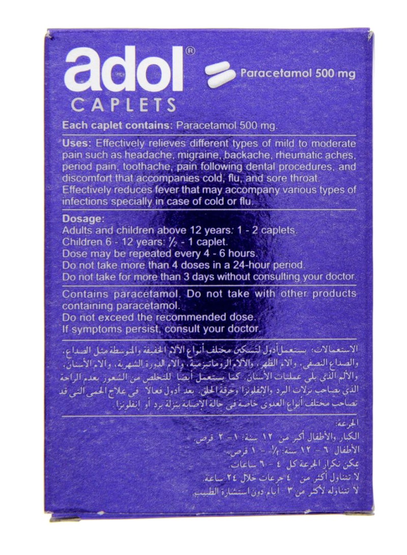 Adol Paracetamol - 24 Caplets - Image 2