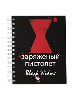 Black/Red/White