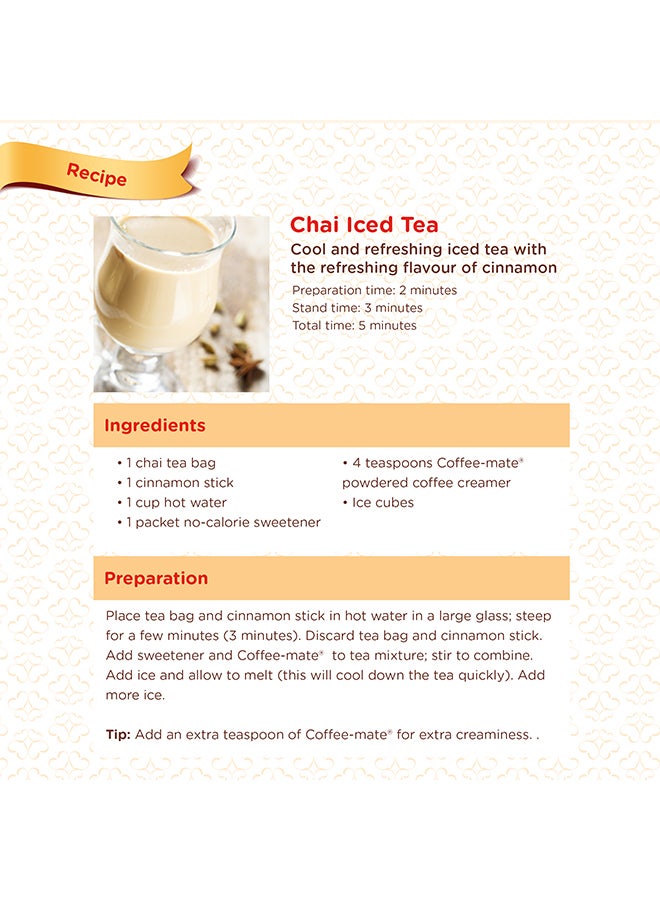 كوفي ميت كريمة مبيضة أصلية للقهوة 450غرام عبوة من قطعتين - Image 4