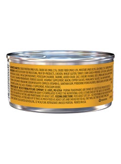 PURINA Friskies Savory Shreds Chicken And Salmon Wet Cat Food Orange 156grams  - Image 2