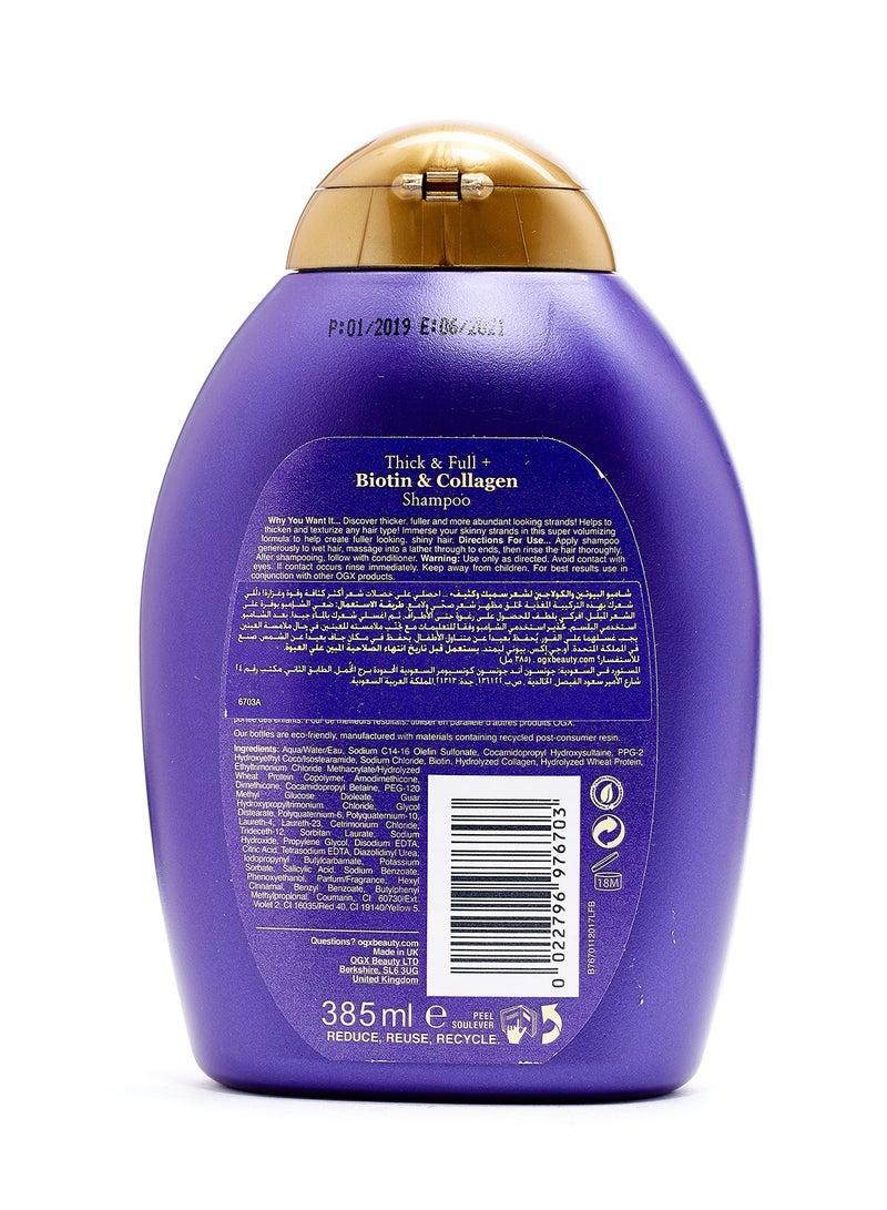 Ogx Biotin And Collagen Shampoo 385ml - Image 2