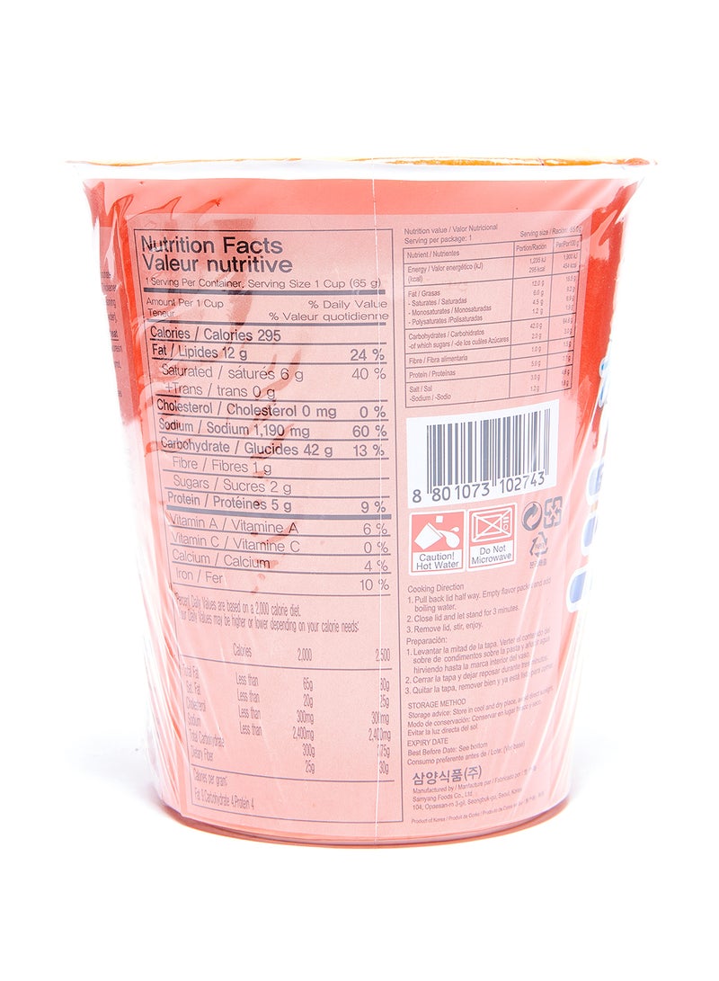 Samyang Ramen Cup 65grams  - Image 2