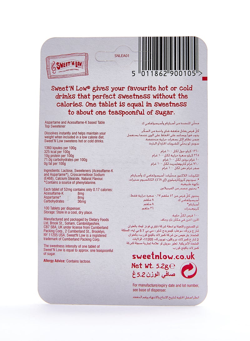 سويت أن لو أقراص سويت إن لو من 100 قرص 5.2 جرام  - Image 2