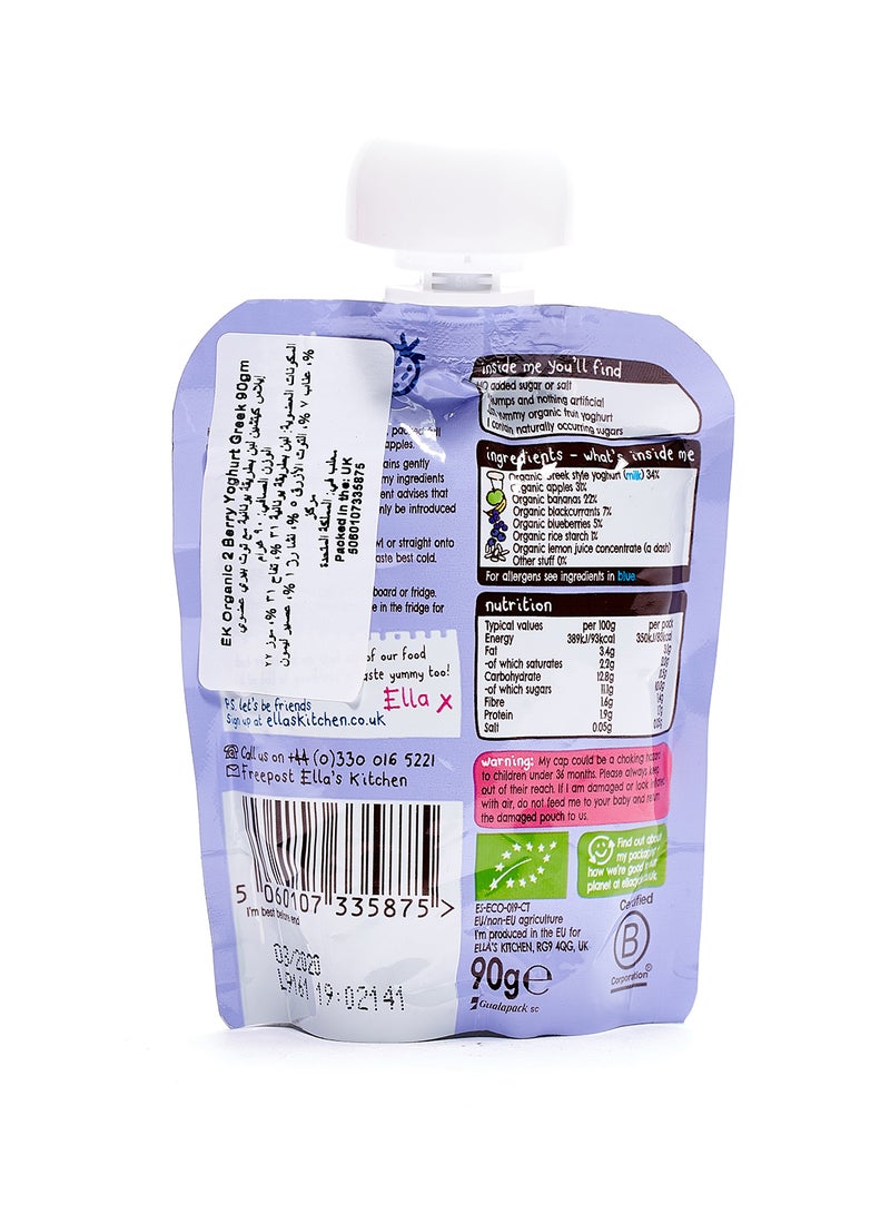 Ella’s kitchen Berry Youghurt 90grams - Image 2