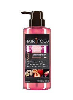 Hair Food Root Cleansing Shampoo Infused With Strawberry And Ginger Fragrance