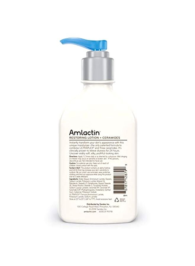AmLactin - Rapid Relief Restoring Body Lotion - Image 1