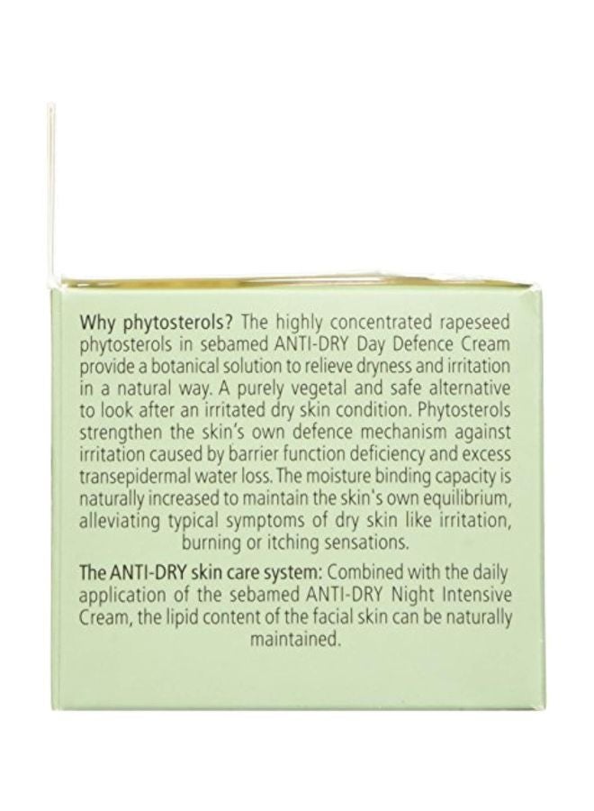 سيباميد كريم حماية نهاري 50جرام - Image 4