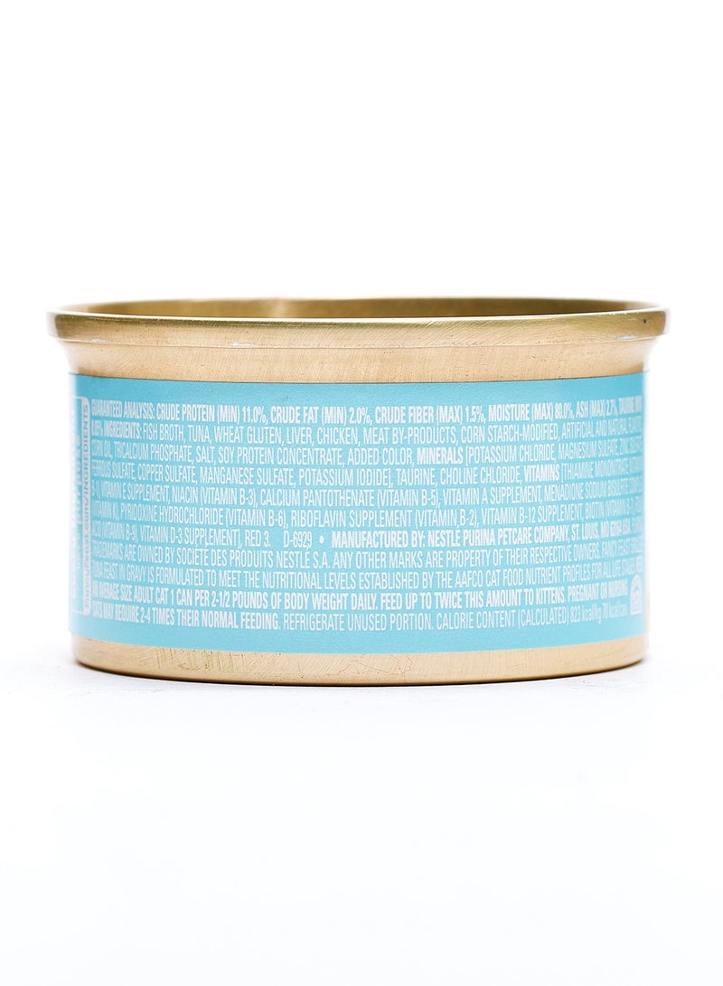 بورينا تونة فيست مشوية في مرق 85جرام - Image 2