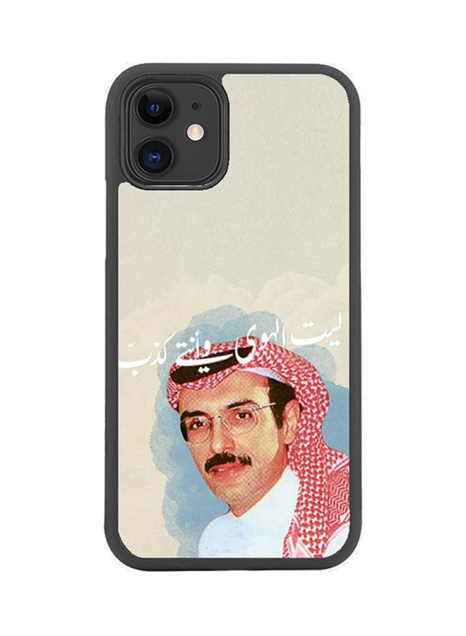 SYN Protective Case Cover For Apple iPhone 11 Multicolour