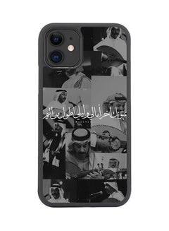 SYN Protective Case Cover For Apple iPhone 11 Multicolour 