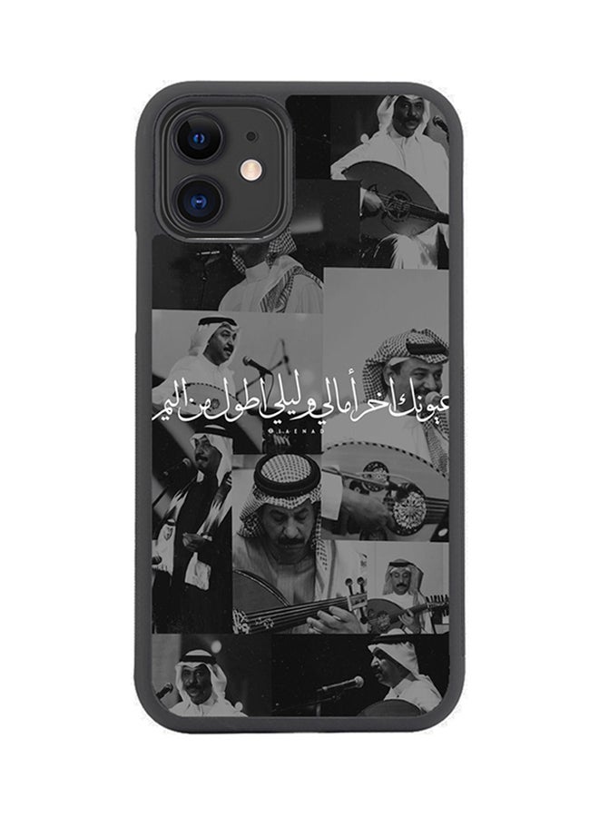 SYN - Protective Case Cover For Apple iPhone 11 Multicolour - Image 1
