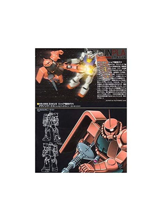 Gundam - Zaku II Char Custom Action Figure 19702 - Image 1