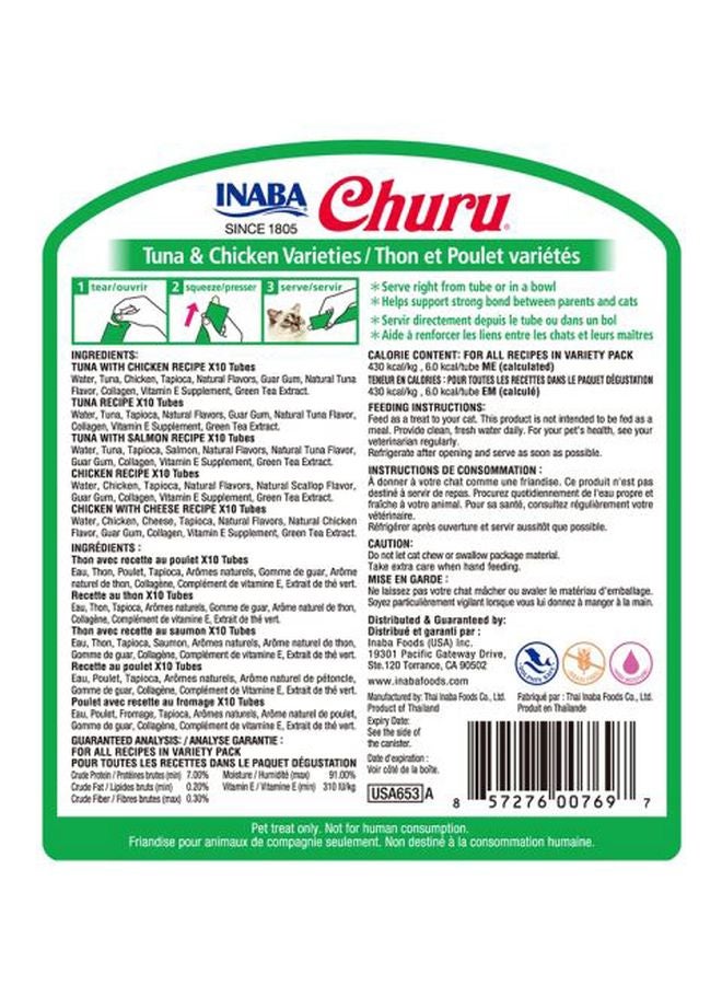 INABA Churu Tuna And Chicken Variety Pack Cat Treat 50 Pieces Brown 14g - Image 2
