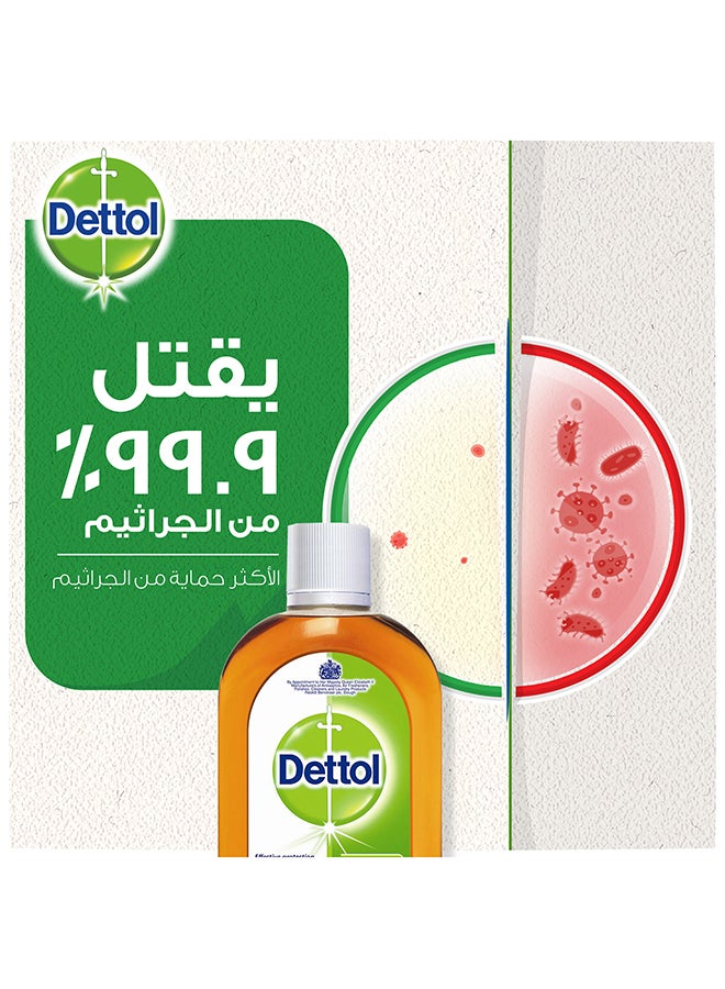 ديتول مجموعة مطهر ومعقم مضادة للبكتيريا من عبوتين بني 950ملليلتر - Image 2