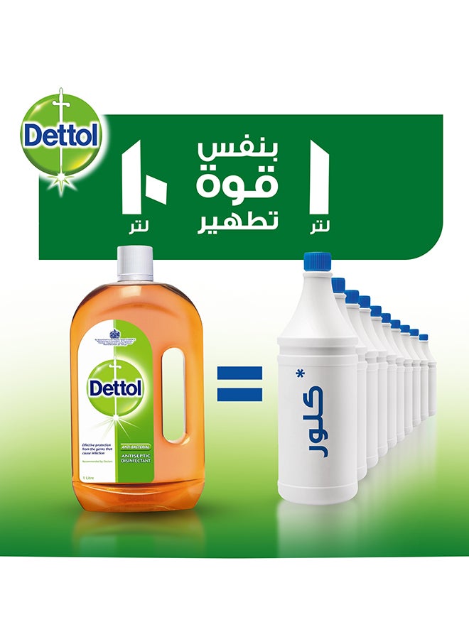 ديتول مجموعة مطهر ومعقم مضادة للبكتيريا من عبوتين بني 950ملليلتر - Image 5
