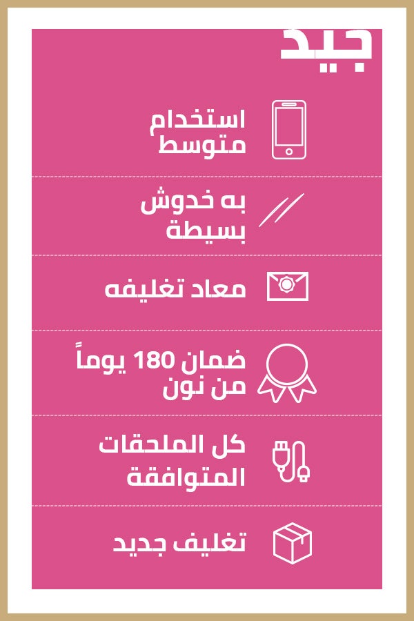 Apple Renewed - iPhone XS Max 256GB Space Gray 4G With Facetime - Image 3